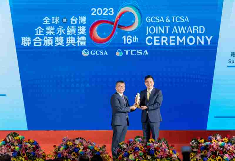 MG电玩光电荣获全球及台湾企业永续奖9项大奖