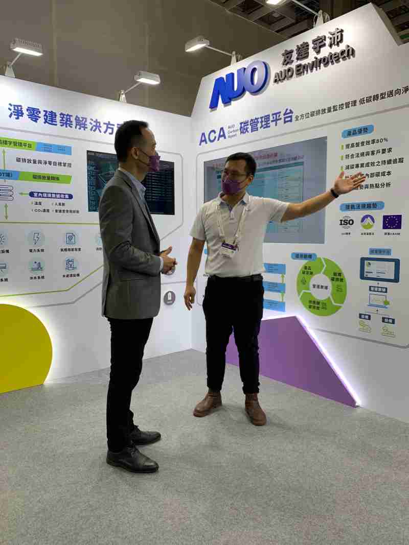 MG电玩宇沛结合大数据与自主研发的ACA碳管理平台，，精准分析碳排数据盘查及管理